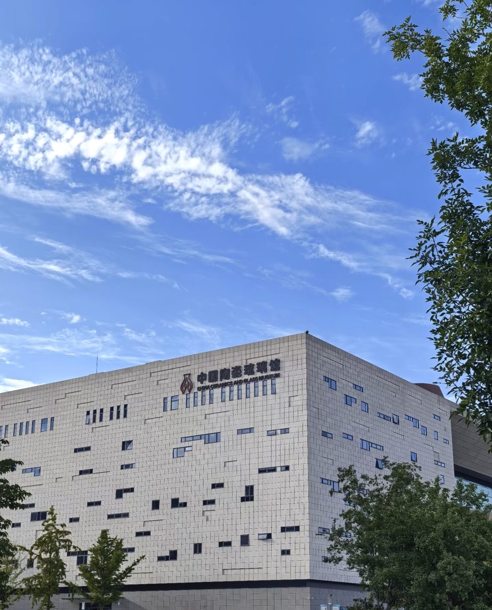 中国陶瓷琉璃馆建筑外观